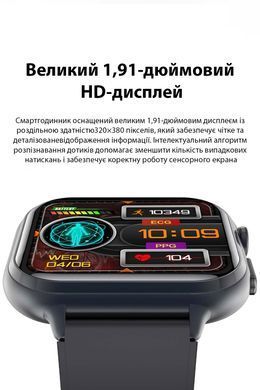 Смарт годинник VALDUS VE31, білий  SW-VE31-W фото