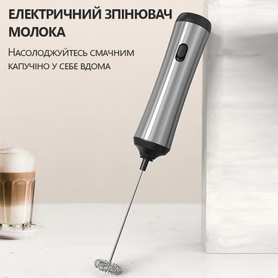 Капучинатор бездротовий на підставці Kaside, акумуляторний, USB Type-C