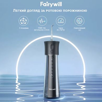 Комплект насадок для іригатора Fairywill F30