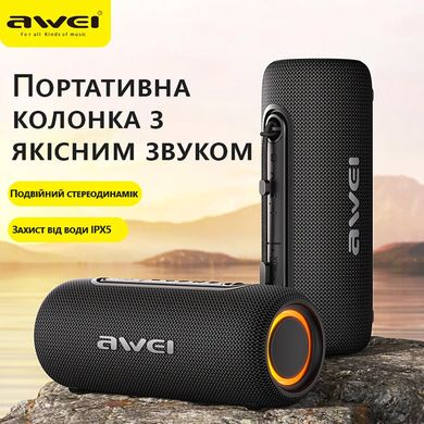 Портативна Bluetooth колонка Awei K8A з подвійним динаміком