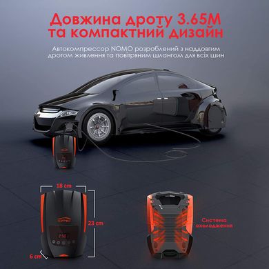 Автомобільний автокомпресор Nomo Fylina 150 PSI дротовий