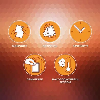 Хімічна грілка для рук, ніг та тіла Warm Touch Pad K-11-042 фото