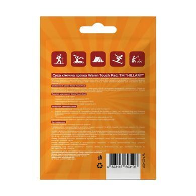 Хімічна грілка для рук, ніг та тіла Warm Touch Pad K-11-042 фото