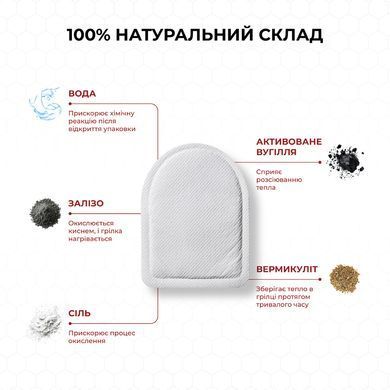 Хімічна грілка для рук, ніг та тіла Warm Touch Pad K-11-042 фото