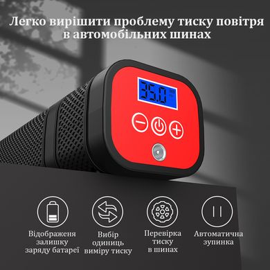 Автомобільний автокомпресор ThiEye AirKit 120 PSI бездротовий