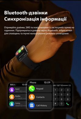 Смарт годинник VALDUS VS61PRO, чорний SW-VS61-PRO-B фото