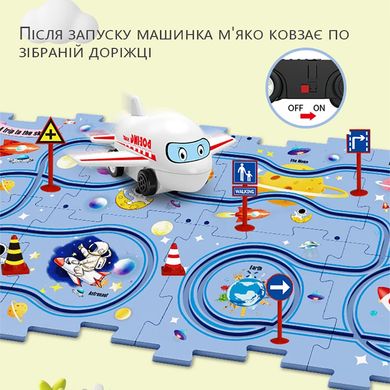 Дитяча іграшка килимок Puzzle Racer Ocean (машинка та пазл, 25 деталей)