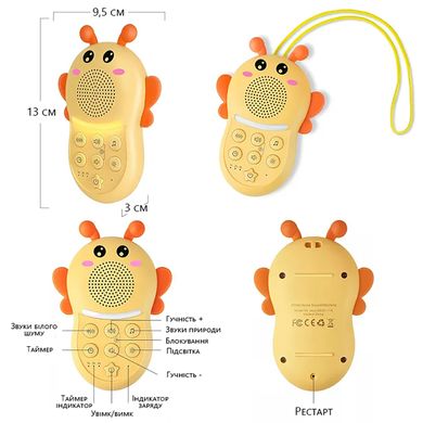 Генератор білого шуму GreatRoc Bee (16 мелодій)