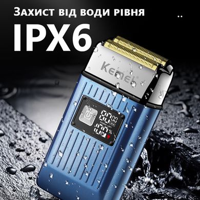 Електричний тример Kemei KM-1112 з дисплеєм