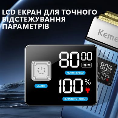 Електричний тример Kemei KM-1112 з дисплеєм