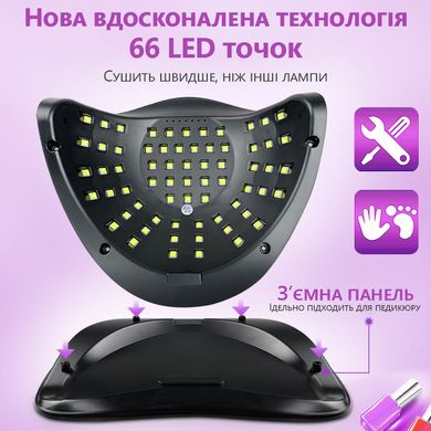 Ультрафіолетова лампа для нігтів Sun X11 Max (66 діодів)