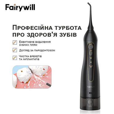 Електричний іригатор для чищення зубів Fairywill 5020E, чорний