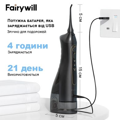 Електричний іригатор для чищення зубів Fairywill 5020E, чорний