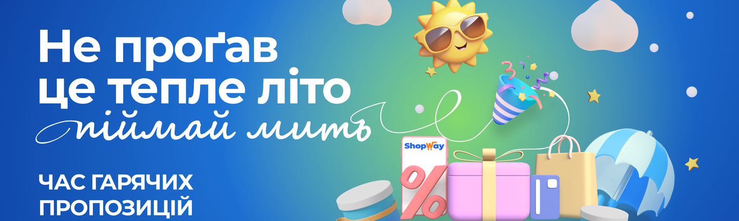 Ne progav teple lito z ShopWay