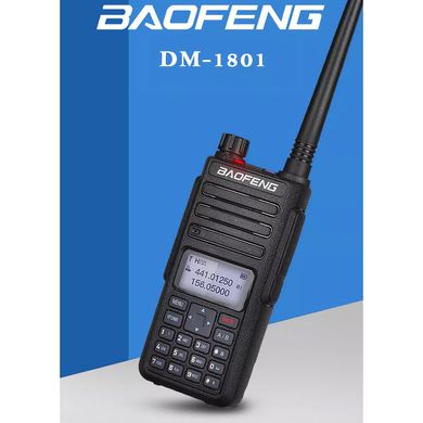 Радіостанція цифрова Baofeng DR-1801UV 5W