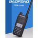 Радіостанція цифрова Baofeng DR-1801UV 5W