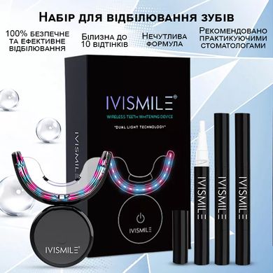 Капа для відбілювання зубів електрична Ivismile Gen5 PK-1, чорна