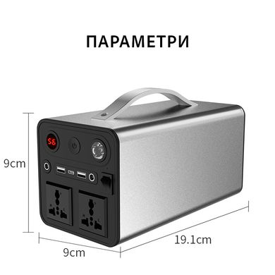 Павербанк з розеткою BEWELL BAPS-300A LiFePO4 64000 mAh