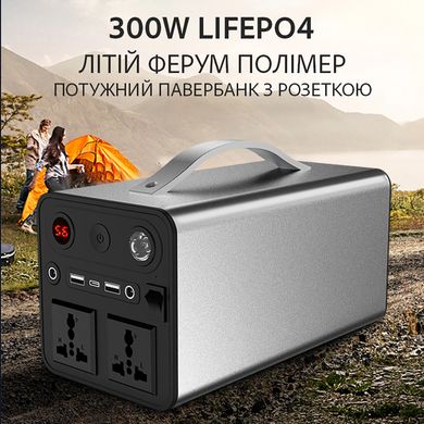 Павербанк з розеткою BEWELL BAPS-300A LiFePO4 64000 mAh