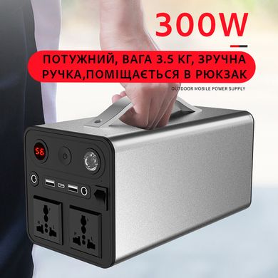 Павербанк з розеткою BEWELL BAPS-300A LiFePO4 64000 mAh