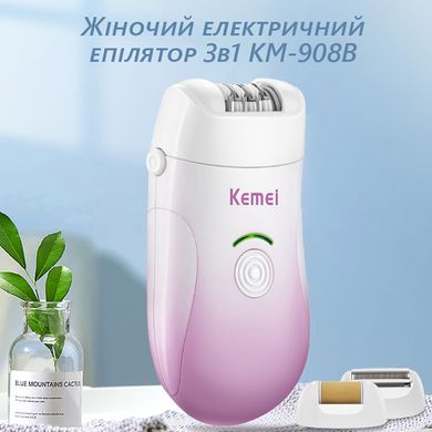 Електричний епілятор KEMEI KM-908B з трьома насадками, рожевий