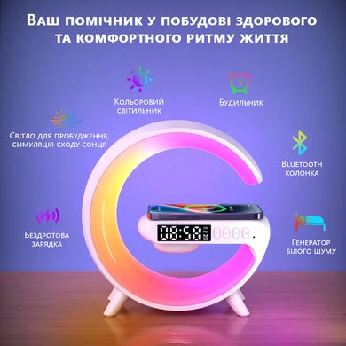 LED лампа - зарядна станція Luxun 15W з бездротовою зарядкою