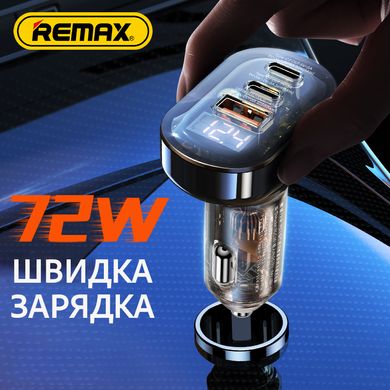 Зарядний пристрій прикурювач REMAX Cybo RCC351 72W