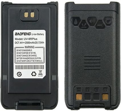 Батарея для радіостанції Baofeng (UV-9R, T57) 2500 mAh