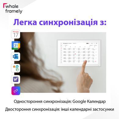 Цифровий календар планер SSA Whale Framely 10" з сенсорним дісплеєм і WI-FI, біла DC-FR1017-IPS-W фото