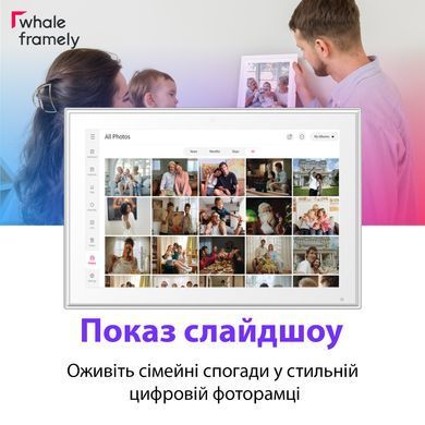 Цифровий календар планер SSA Whale Framely 10" з сенсорним дісплеєм і WI-FI, біла DC-FR1017-IPS-W фото