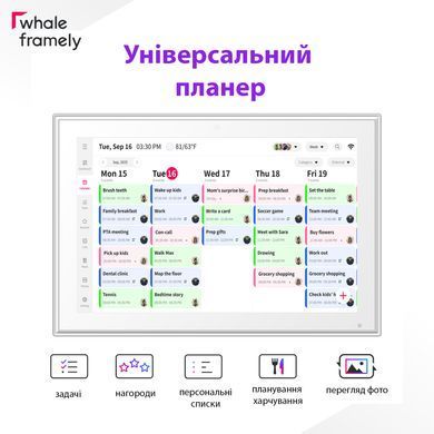 Цифровий календар планер SSA Whale Framely 10" з сенсорним дісплеєм і WI-FI, біла DC-FR1017-IPS-W фото