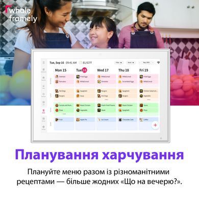 Цифровий календар планер SSA Whale Framely 10" з сенсорним дісплеєм і WI-FI, біла DC-FR1017-IPS-W фото