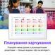 Цифровий календар планер SSA Whale Framely 10" з сенсорним дісплеєм і WI-FI, біла DC-FR1017-IPS-W фото 5