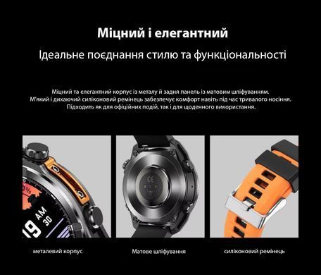 Смарт годинник VALDUS VD40 PRO, з українським інтерфейсом, помаранчевий SW-VD40-PRO-O фото