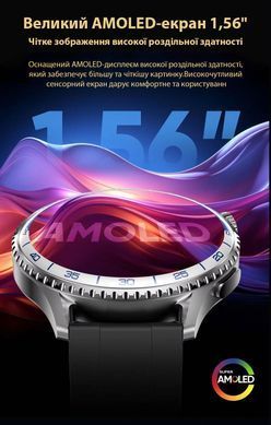 Смарт годинник VALDUS VE67PRO, чорний SW-VE67-PRO-B фото