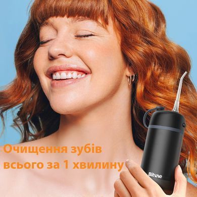 Електричний іригатор для зубів Bitvae P1, у фірмовому чохлі, чорний BV-TF-P1-B фото