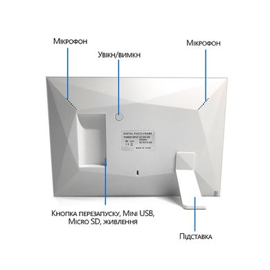 Цифрова фоторамка SSA FRAMEO 10" WI-FI (сенсорна), біла