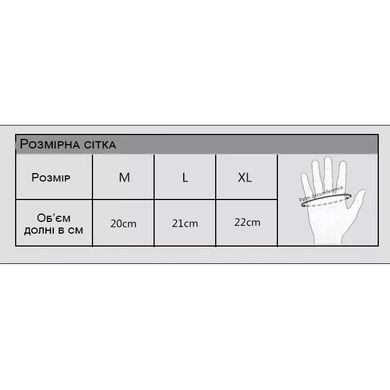 Захисні рукавиці Jungle Storm (півпальці) XL, хакі