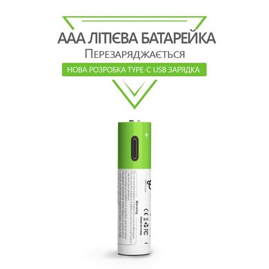 Батарейки ААА Smarttools 750 mWh з перезарядкою (акумуляторні), 4 штуки